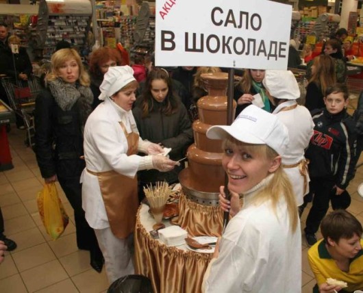 Сало в шоколаде – это по-украински!